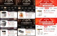 双11哪家值得买？小熊电器居天猫、京东平台多品类第一！