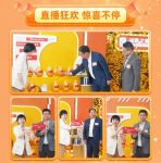 居然之家双十一销售同比增长42.8%，数智化打开商业想象空间