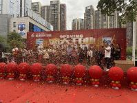 品质点亮生活——热烈祝贺能强瓷砖广西百色专卖店开业大吉