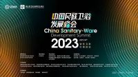 连续三次登榜!心海伽蓝获“全卫定制头部品牌”荣誉