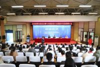 AI浪潮下，产教融合之路如何走？这场研讨会带来解法