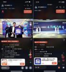 舒达床垫“星光之夜”圆满收官，品牌直播引爆关注
