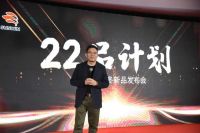 “22品计划”初露峥嵘：三问家居发布AW24秋冬新品系列