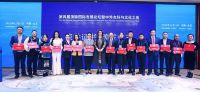 白萝卜无电全屋净水品牌创始人陈盟仁荣获中外友好与文化宣传大使称号