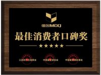 德国MDQ麦德琪荣获五项荣誉大奖