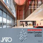 JATO作品深超总睿印入选中国城市地标100