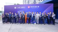 凝聚智慧 创新发展，众多企业家汇聚亿合，共探中国门窗未来