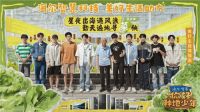 美好生活什么样？与海尔家电看“十个勤天”游学之旅