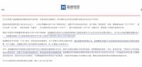 百亿并购，盈峰集团看中了顾家家居哪些特质？