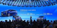 为满爱家庭而来，传祺新能源E8正式开售