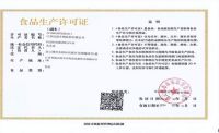 食品代加工：打造您的独特品牌，提升产品价值