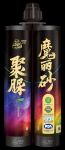 塑料姐妹花之日常“Battle”