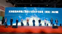 设计是创作 取费有依据 | 我省室内装饰工程设计取费标准出台