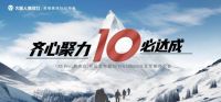行业聚焦：2024年火星人X5 Pro集成灶销量誓破10万台