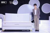 深度睡眠开启美好生活！代言人杨洋亮相蜜月喜临门超级盛典