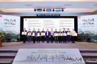 万家乐4款产品荣膺“高效净化环保之星”称号，实力领跑行业