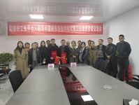华中建材市场的新阶段 ——建材行业的一桩盛事 多平台的整合探索