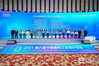 再获国家级认可，火星人集成灶入选第六批国家级工业设计中心 工业创新和设计实力稳步攀升