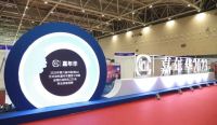 第六届中国艺术涂料嘉年华竞技争霸，卡百利斩获多项荣誉奖项！