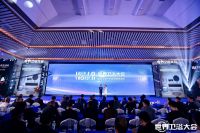 世界卫浴大会丨智能卫浴领军力量，惠达卫浴荣获三项大奖
