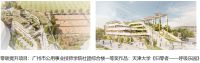 2023台达杯国际太阳能建筑设计竞赛获奖名单公布 天津大学包揽双项冠军