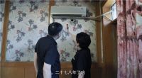 海尔空调30年老用户坚定选择的背后因为这三点