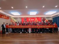 昆明新居尚装饰年终惠战·价比全城全员启动会
