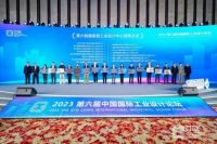 抢跑“颜值”赛道，火星人集成灶再获国家级认可