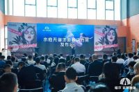 “上善若水,刚柔一体”柏尔定制地板重磅发布水性无缝解决方案!