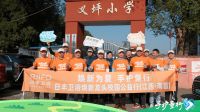 手护童行 | 日丰卫浴奔赴南昌义坪小学，为爱焕新温暖开展校园公益