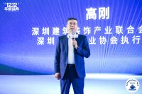 高刚：行业始终不变的核心理念是为客户创造价值
