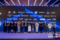 西昊荣获2023年度高质量成长品牌奖，助力推动行业高质量发展