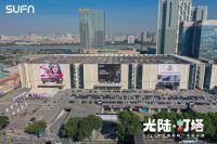 SUFN三峰照明副总经理陈斌：打造成为智能家居的灯塔品牌！