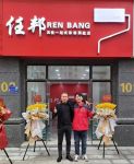 背靠大集团实力，选择任邦建材，走上创业“捷径”