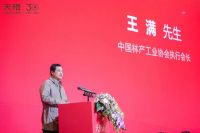 秉承“专注、匠心、尊重”核心价值观，天格地板成就中国地板行业领导者