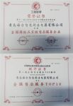 行业认可！海尔智家再获两项服务类大奖