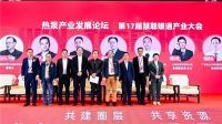 四季沐歌一举斩获“2023热泵领军品牌”等三项大奖