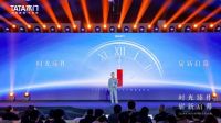 TATA木门2024年新品重磅揭幕!重塑一樘好木门的标准