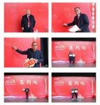 广州市照明学会成立，陈泽云当选第一届理事长！