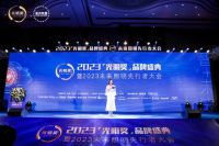 SUFN三峰照明创始人阳春华领衔智能照明领域，获2023光明奖双料殊荣