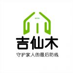 吉仙木楼梯品牌，行业内率先采用优质实木工艺，为家居装饰行业树立品质标杆！