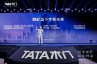 TATA木门2024新品发布 不只是“重塑一樘好木门的标准”