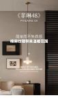 【领绣】新品速递 |《菲琳48》 简单而不失质感，棉麻纹理带来温暖氛围