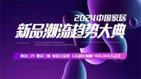 设计之星 荣耀受聘丨姜亚俊入选“POD行业观察员”