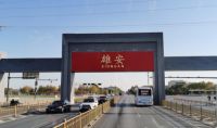 盛世笔特受邀踏访雄安新区：见证中国现代化崛起的未来之城
