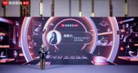 网易家居&网易设计胡艳力：弯道超车，成功穿越经济周期