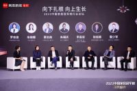 美巢集团张经甫：给用户安全、健康的家庭装饰选择是最大的情绪价值