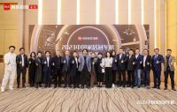 驱动产业增长新动能 网易2023中国家居冠军榜颁奖盛典圆满落幕