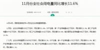 光伏发电建设快速发展  电缆企业抢食百亿大蛋糕
