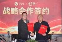 让定制更简单，头部板材商强一木业与三维家正式签署合作